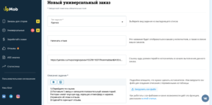 Накрутка отзывов в Yandex картах