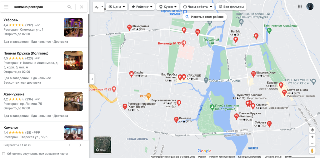 Накрутка отзывов в Google картах