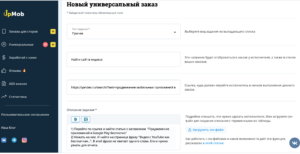 Продвижение сайта в Yandex поиске